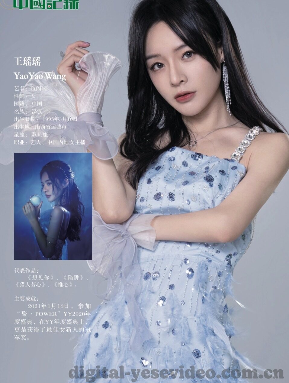 日本女优人妻-探索日本女优文化，人妻角色的多维度解读